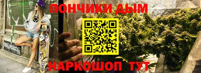спайс Заволжье