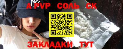 spice Заводоуковск