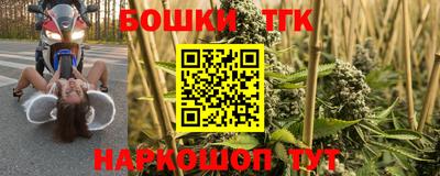 спайс Заволжье