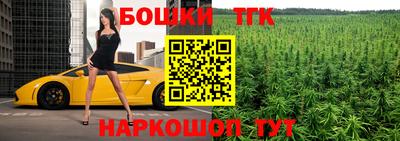спайс Заволжье