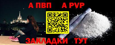 spice Заводоуковск