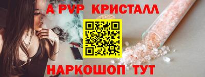 а пвп мука Жуковский