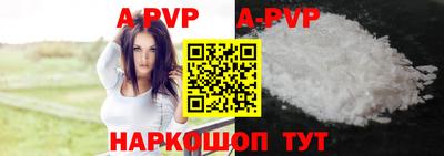 а пвп мука Жуковский