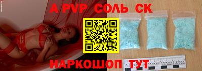 а пвп мука Жуковский