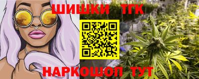 спайс Заволжье
