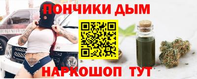 спайс Заволжье