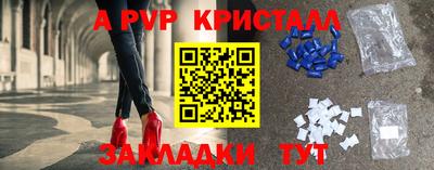 а пвп мука Жуковский