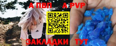 а пвп мука Жуковский