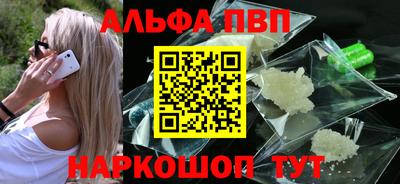 спайс Заволжье