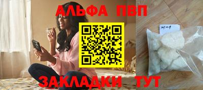 спайс Заволжье