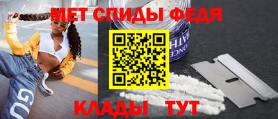 spice Заводоуковск