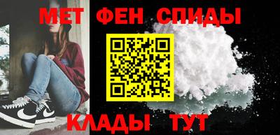 спайс Заволжье