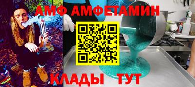 спайс Заволжье