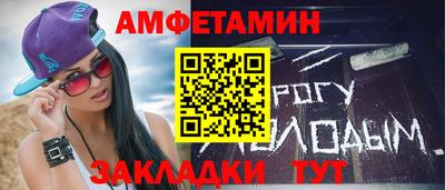 спайс Заволжье