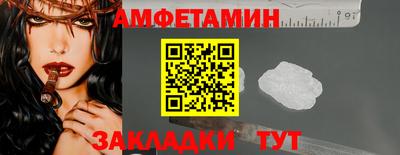 спайс Заволжье