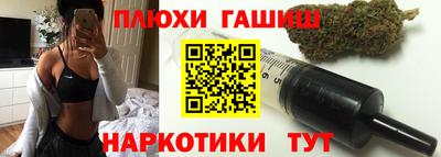 спайс Заволжье