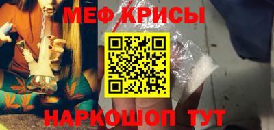 спайс Заволжье