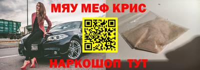 спайс Заволжье