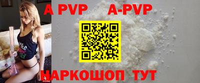 spice Заводоуковск