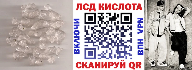 гидра ТОР  Кострома  LSD-25 экстази ecstasy 