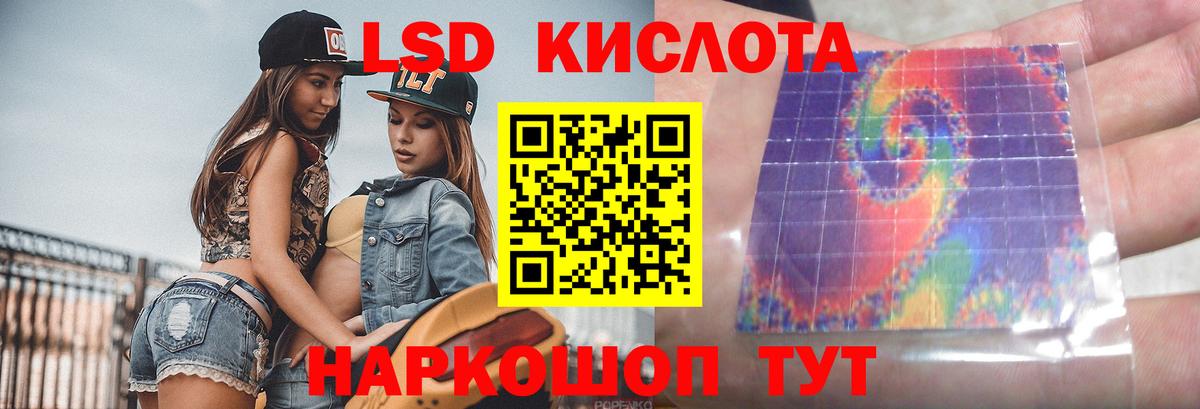 LSD-25 экстази ecstasy  Вход с VPN  LSD-25 экстази  Кострома 