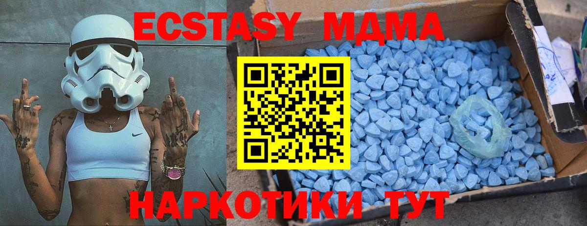 МДМА crystal  Вход с VPN  МДМА VHQ  Кострома 