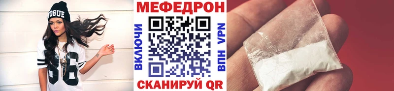 Мефедрон VHQ  Кострома 