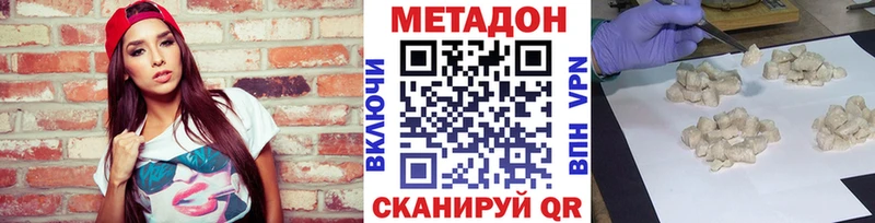Метадон мёд  даркнет сайт  Кострома 