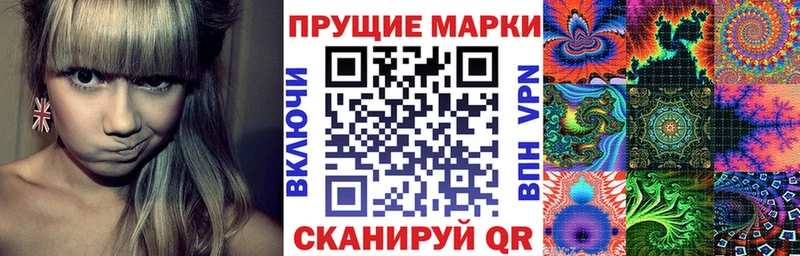 Наркотические марки 1,5мг  ОМГ ОМГ маркетплейс  Кострома  купить  цена 
