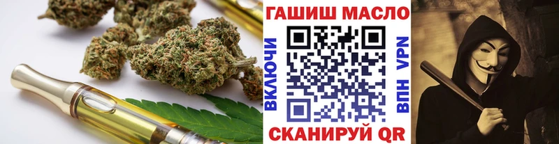 где купить   Кострома  ТГК вейп с тгк 