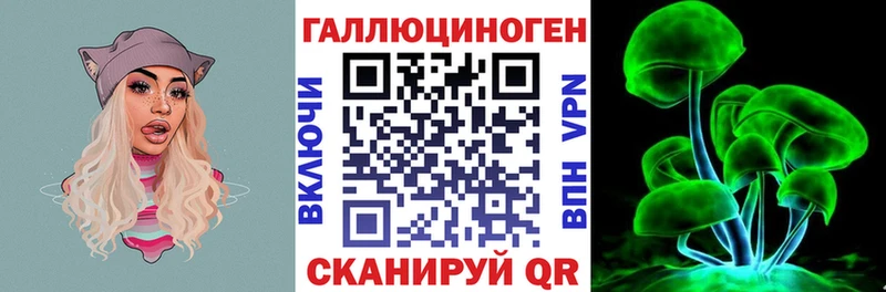 цена наркотик  Кострома  Псилоцибиновые грибы Magic Shrooms 