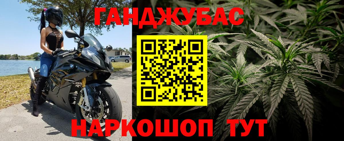 Канабис марихуана Кострома